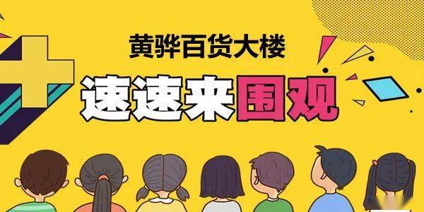 媒體：桃李面包營銷不能靠爹味玩梗媒體，桃李面包營銷不能靠爹味玩梗