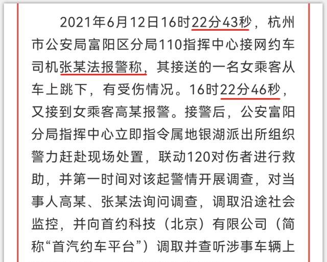 警方回應(yīng)白嫖網(wǎng)約車兩女子已被行拘據(jù)報(bào)道，警方回應(yīng)了一起關(guān)于白嫖網(wǎng)約車的事件，稱兩名女子已經(jīng)被行政拘留。這一事件引起了廣泛關(guān)注，涉及到法律和道德層面的問題。