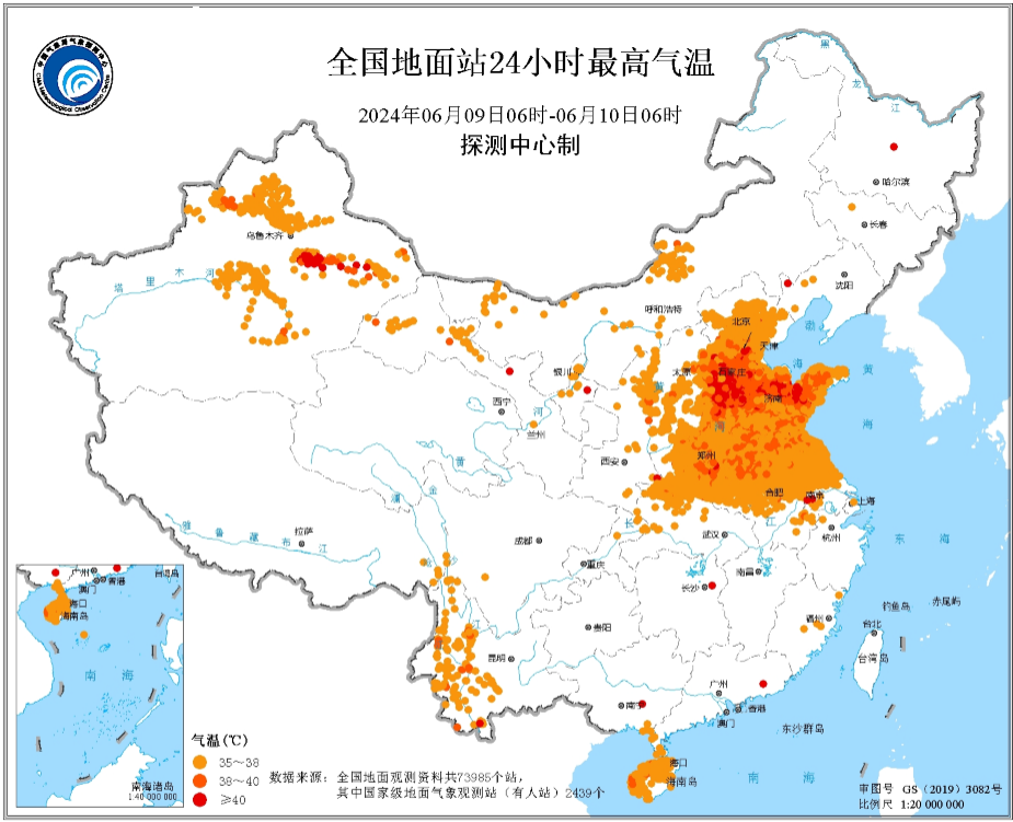 南方多地將熱破紀錄是的，南方多地近期出現(xiàn)了高溫天氣，一些地區(qū)的溫度甚至創(chuàng)下了歷史新高。由于氣候變化和全球變暖的影響，高溫天氣已經(jīng)成為常態(tài)，并且有可能在未來繼續(xù)加劇。