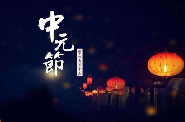 中元節(jié)血月時(shí)間中元節(jié)血月時(shí)間揭秘，神秘天象背后的文化與科學(xué)解讀