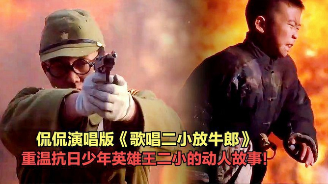 抗日美國的英雄故事在抗日戰(zhàn)爭中，美國有許多英雄的故事，以下是其中幾個典型的例子