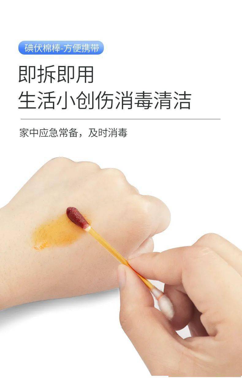 碘伏能消毒還能護膚是真的嗎揭秘真相，碘伏能消毒還能護膚，是真的嗎？
