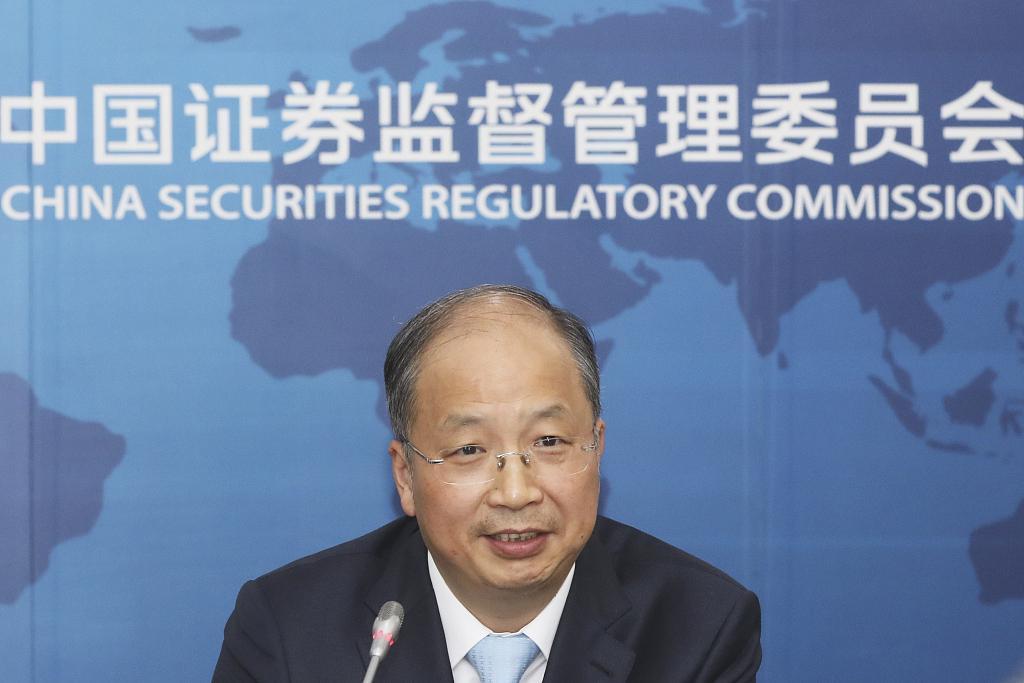 易會滿曾多次強調反腐倡廉易會滿多次強調反腐倡廉，金融反腐的新聲音與未來展望