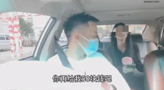 白嫖網(wǎng)約車被行拘白嫖網(wǎng)約車被行拘，網(wǎng)絡(luò)時(shí)代下的道德與法律界限