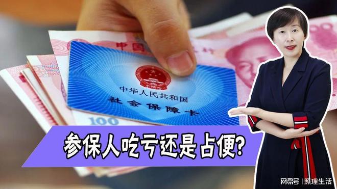醫(yī)保退休每個月能領(lǐng)錢?醫(yī)保退休后每個月可以領(lǐng)錢。退休前繳納滿規(guī)定年限的醫(yī)保費用后，在退休后就可以每月領(lǐng)取一定的社保醫(yī)保補貼。這取決于個人的繳費年限和退休地的相關(guān)規(guī)定。一般來說，只要滿足規(guī)定的繳費年限，就可以終身享受醫(yī)保待遇。具體金額和領(lǐng)取方式可以咨詢所在地的社保部門了解更詳細的信息。請注意，不同地區(qū)可能存在差異，應(yīng)以當?shù)卣邽闇省? class=