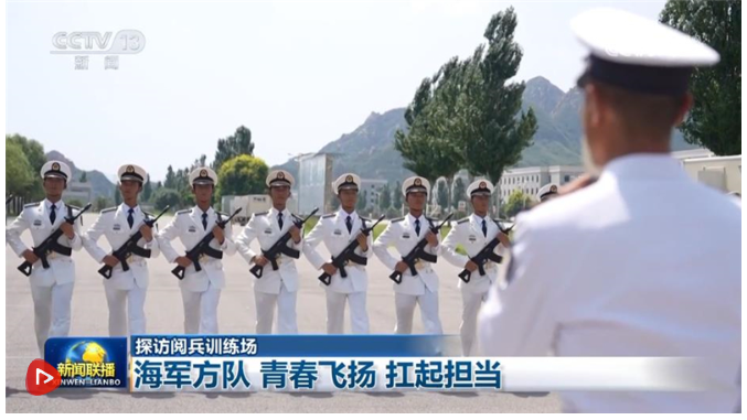 走進(jìn)海軍方隊走進(jìn)海軍方隊，榮耀與擔(dān)當(dāng)?shù)暮Ｑ笮l(wèi)士之旅