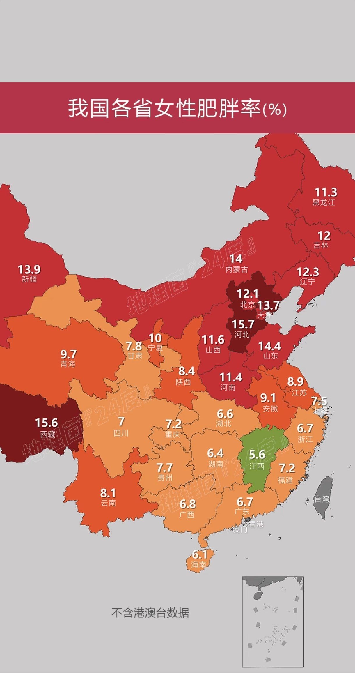 全國肥胖指數(shù)排名全國肥胖指數(shù)排名，揭示肥胖現(xiàn)象背后的真相與挑戰(zhàn)