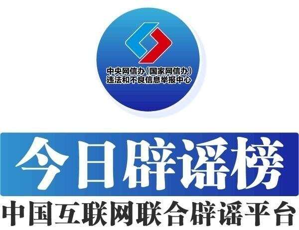 醫(yī)保新政退休人員每月返500？假的醫(yī)保新政退休人員每月返500？假的！