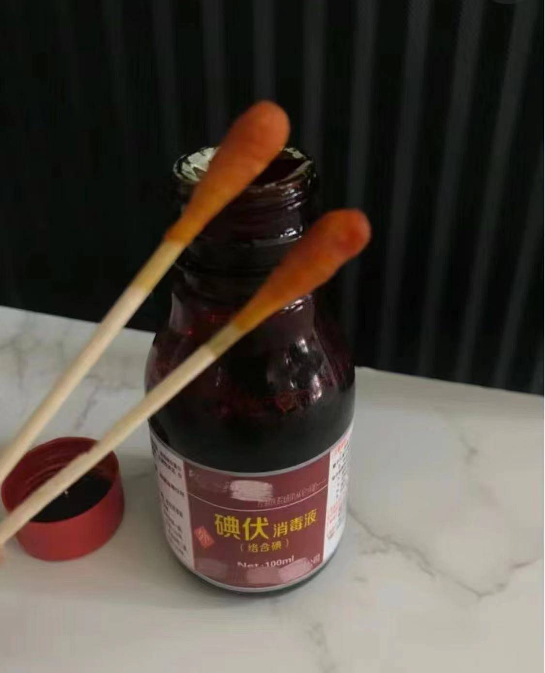 碘伏能消毒嘛?碘伏能消毒嗎？——揭開碘伏的神秘面紗
