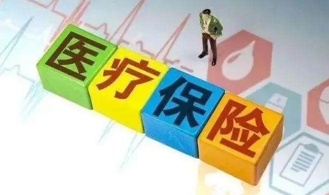 退休后每月醫(yī)保返多少,會不會每年遞增退休后每月醫(yī)保返錢的金額以及是否每年遞增，會因個人所在的地區(qū)、醫(yī)保政策、繳費時間等因素而有所不同。