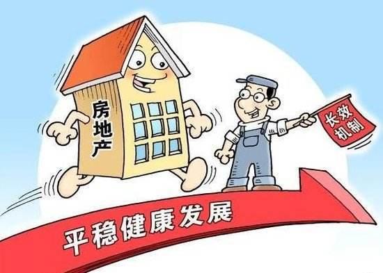 深圳8區(qū)進一步放松住房限購政策深圳八區(qū)進一步放松住房限購政策，解讀與影響分析