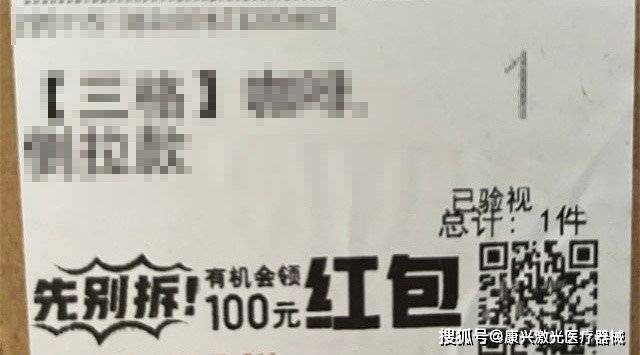 什么樣的二維碼不能隨便掃不能隨便掃描的二維碼主要包括以下幾種