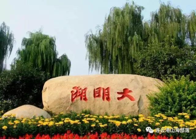 趵突泉水深多少米揭秘趵突泉，水深幾何？