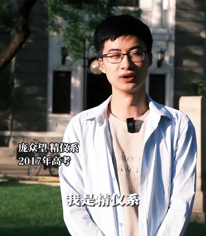 龐眾望是哪里人龐眾望是哪里人？一探究竟