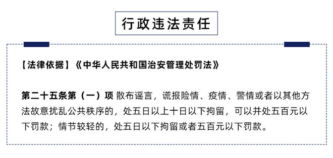 整治網(wǎng)絡(luò)謠言和凈化網(wǎng)絡(luò)環(huán)境整治網(wǎng)絡(luò)謠言與凈化網(wǎng)絡(luò)環(huán)境，共建和諧網(wǎng)絡(luò)空間