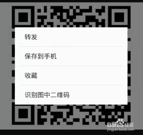不能用的二維碼不能用的二維碼可以指多種情況，以下是常見的幾種
