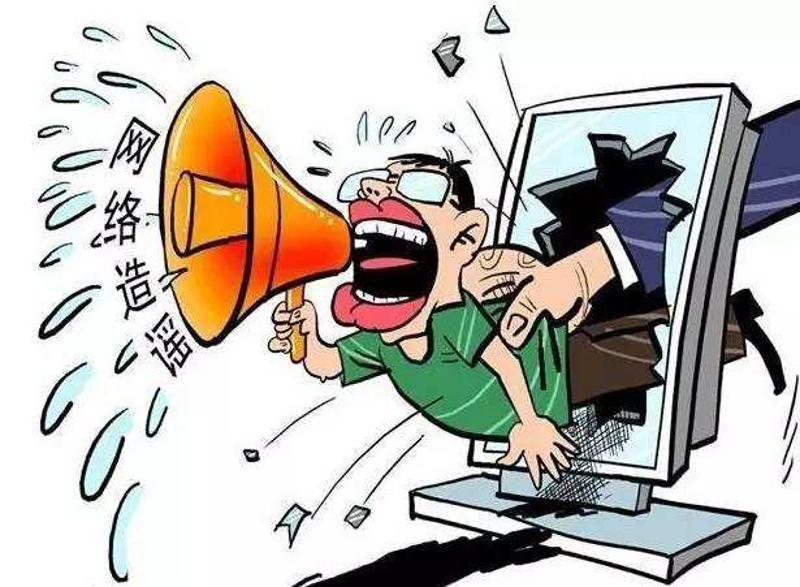 整治網(wǎng)絡(luò)謠言亂象整治網(wǎng)絡(luò)謠言亂象，構(gòu)建健康網(wǎng)絡(luò)環(huán)境的必要措施