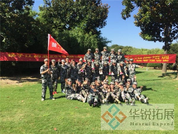 拓展訓(xùn)練營是什么意思拓展訓(xùn)練營是一種結(jié)合了戶外拓展訓(xùn)練、軍事訓(xùn)練、團隊協(xié)作訓(xùn)練等多種元素的活動營地。其主要目的是通過各種訓(xùn)練活動，幫助參與者提升自我挑戰(zhàn)能力、團隊協(xié)作能力、解決問題能力等，同時培養(yǎng)參與者的毅力、勇氣等心理素質(zhì)。這種訓(xùn)練營通常面向企業(yè)團隊、學(xué)校、家庭等多種群體，是一種綜合性的訓(xùn)練活動平臺。