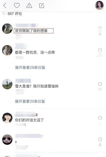 辛巴方否認被帶走辛巴方否認被帶走，真相究竟如何？