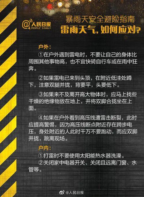 超強臺風(fēng)登陸廣東超強臺風(fēng)登陸廣東，多方聯(lián)動應(yīng)對，保障人民生命財產(chǎn)安全