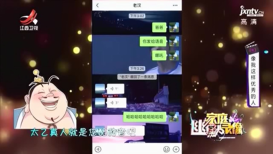 太乙真人誰(shuí)配的音太乙真人的配音演員是沈達(dá)威。