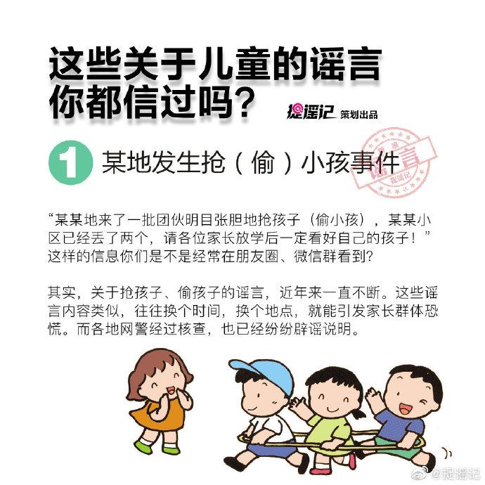 凈網(wǎng):整治網(wǎng)絡(luò)謠言凈網(wǎng)行動是一種針對網(wǎng)絡(luò)環(huán)境的整治行動，其主要目的是清理網(wǎng)絡(luò)上的不良信息，包括網(wǎng)絡(luò)謠言。網(wǎng)絡(luò)謠言的存在不僅會對個人和社會造成負(fù)面影響，還可能引發(fā)公眾恐慌和社會不穩(wěn)定。因此，整治網(wǎng)絡(luò)謠言是維護(hù)網(wǎng)絡(luò)環(huán)境健康的重要一環(huán)。