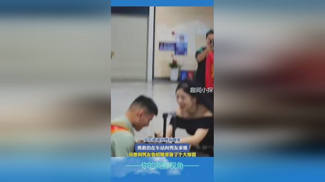 女生接退伍男友 男友眼睛瞬間亮了女生接退伍男友回家的那一刻，男友眼睛瞬間亮了