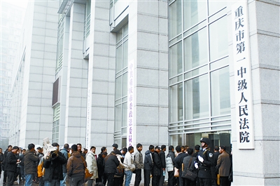 重慶10天6名廳官落馬重慶反腐風(fēng)暴再起，十天六名廳官相繼落馬