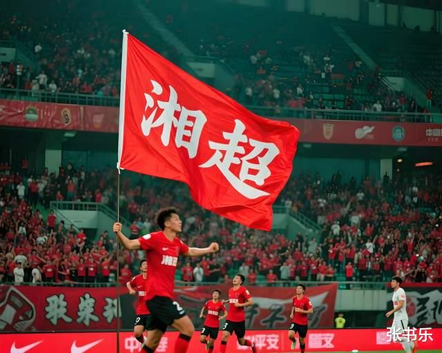 湘超開幕前長沙隊放狠話湘超開幕前，長沙隊可能放出了一些狠話以表達他們的決心和信心。作為一支參賽隊伍，他們可能希望通過這種方式來激勵自己的隊員，提高士氣，為即將到來的比賽做好準備。