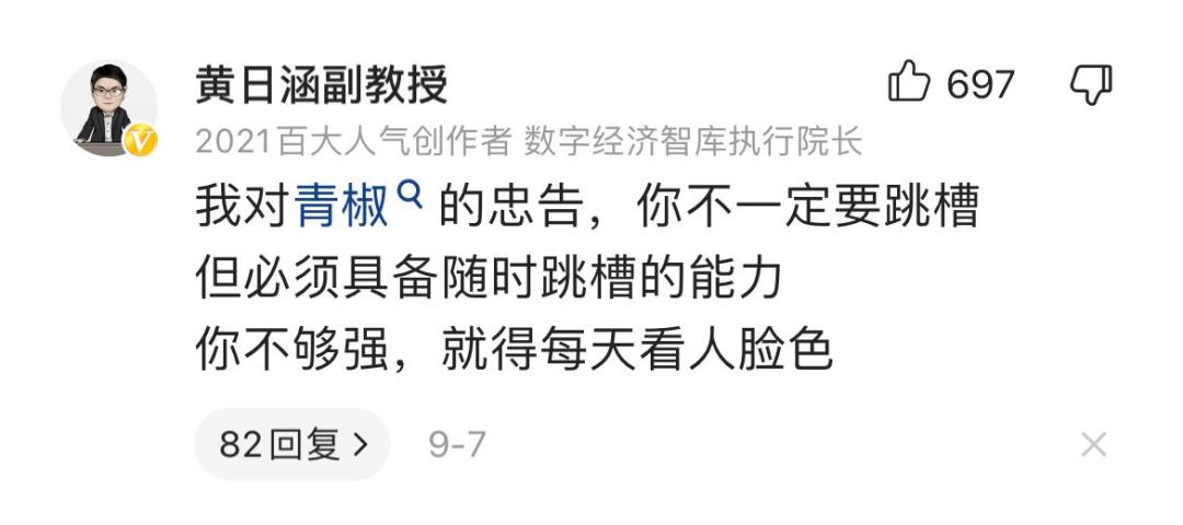 員工瞞10次跳槽經(jīng)歷被辭退 索賠3萬關(guān)于員工隱瞞多次跳槽經(jīng)歷被辭退并索賠的情況，首先需要明確的是，員工在求職過程中應當誠實守信，如實提供自己的工作經(jīng)歷和背景信息。如果員工故意隱瞞了重要的跳槽經(jīng)歷，可能會被視為違反職業(yè)道德和誠信原則的行為。