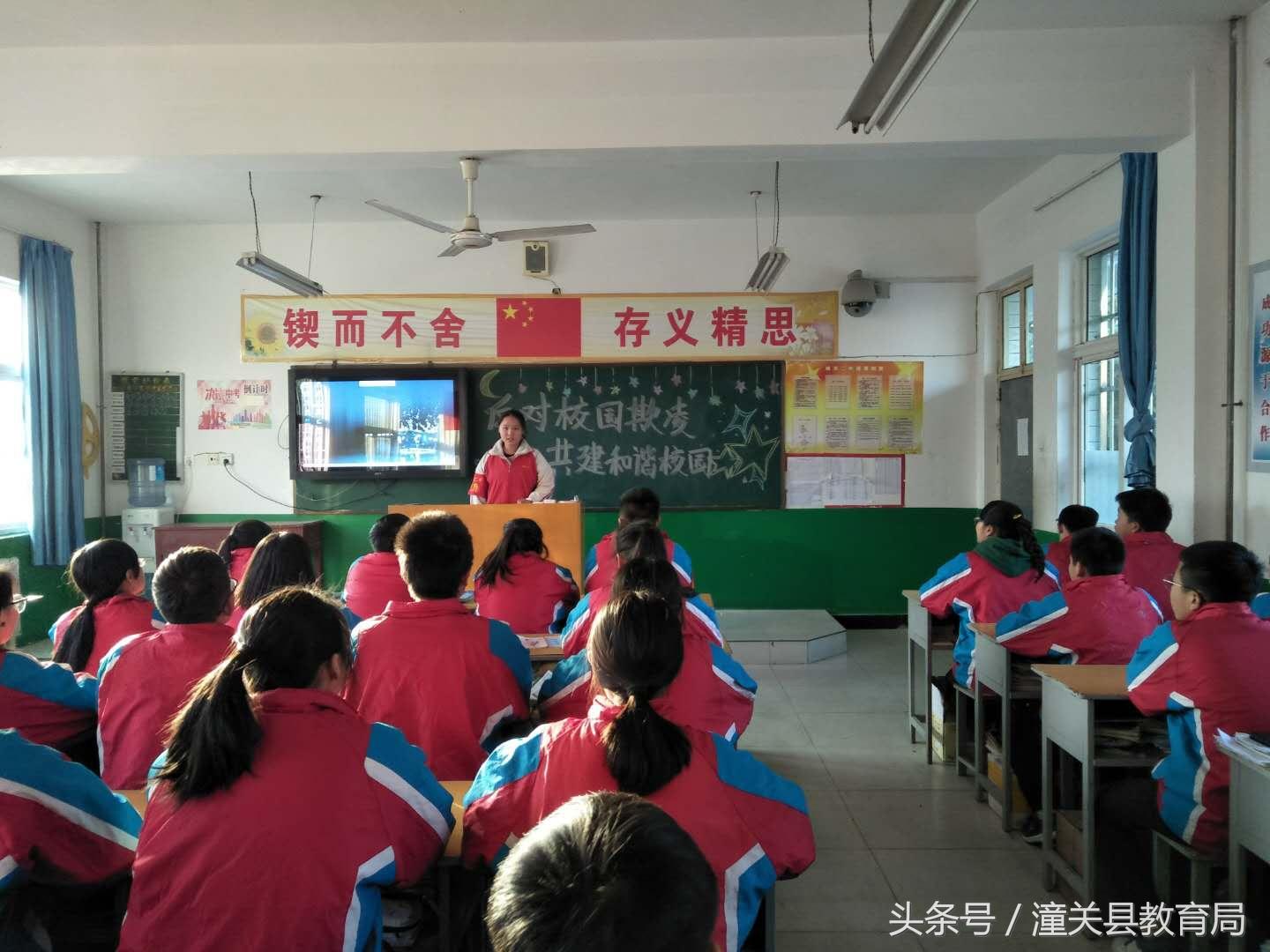中學(xué)生被欺凌如何辦中學(xué)生被欺凌怎么辦？——校園安全問題的深度探討與應(yīng)對策略