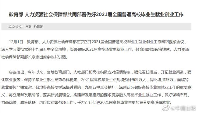 @2026屆畢業(yè)生 你有求職補(bǔ)貼待領(lǐng)取@2026屆畢業(yè)生，求職補(bǔ)貼待領(lǐng)取——你準(zhǔn)備好了嗎？
