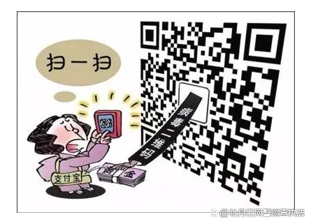 哪些碼不能掃揭秘！這些二維碼千萬不能掃，小心陷阱重重！