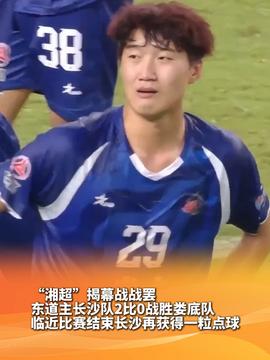 蘇超鹽城隊李瑞龍上演半場吊射破門關(guān)于蘇超鹽城隊李瑞龍在半場吊射破門的消息，我無法確定其真實性，因為這需要具體的比賽記錄和官方數(shù)據(jù)來證實。