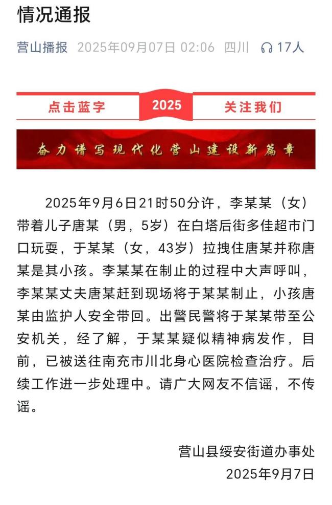 紅月亮最佳觀賞時間表來了紅月亮最佳觀賞時間表來了，掌握最佳觀測時刻，領(lǐng)略神秘魅力