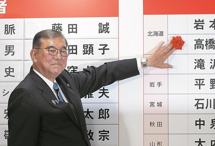 石破茂為何選擇這個時間點辭職石破茂辭職背后的考量，為何選擇這個時間點？