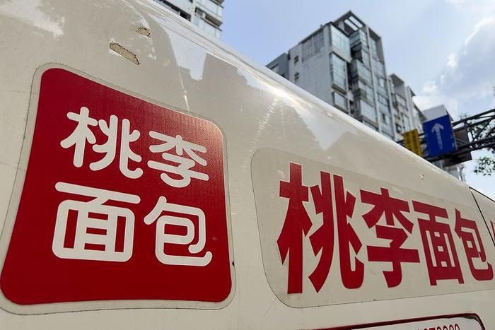 如何看待桃李面包月餅廣告語引爭議如何看待桃李面包月餅廣告語引爭議