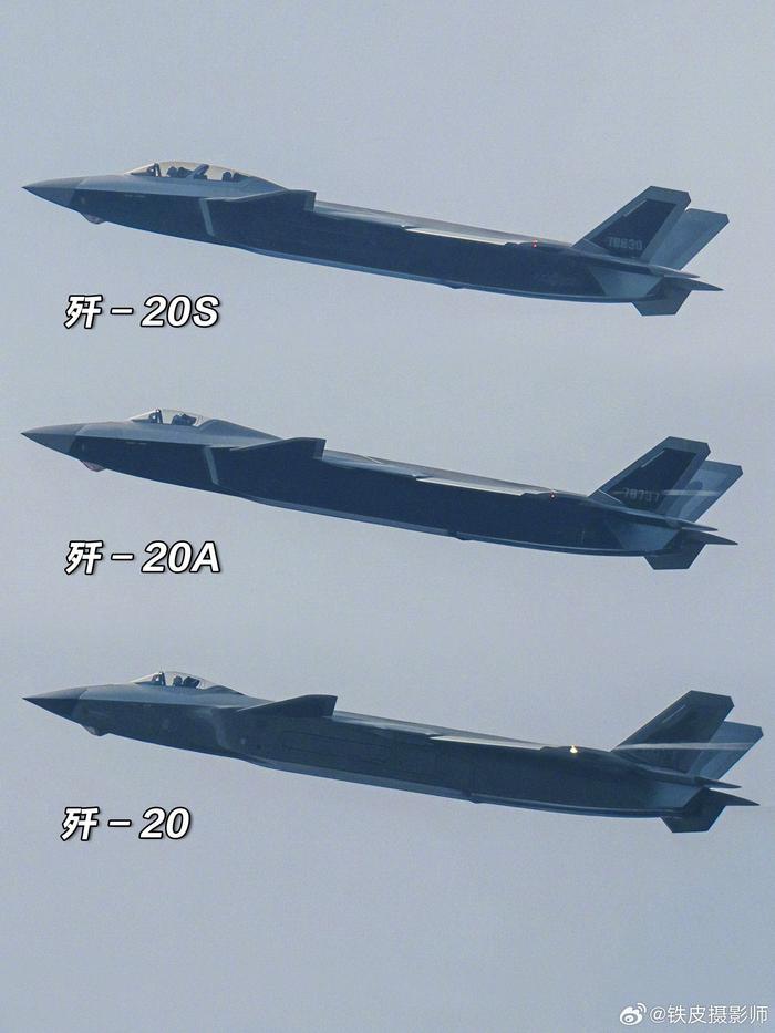 殲-20殲-20A殲-20S同框壓迫感好強殲-20系列震撼同框，中國空軍力量展現(xiàn)超強壓迫感