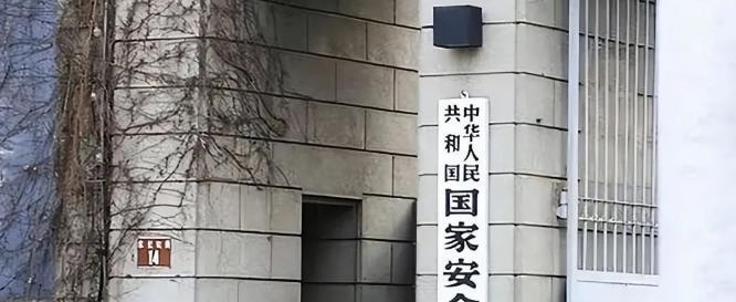 近20人假冒國安封鎖公園挖寶藏?fù)?jù)報(bào)道，有近20人假冒國家安全部門人員，封鎖公園并聲稱挖掘?qū)毑?，這種行為是不合法和極其不負(fù)責(zé)任的。