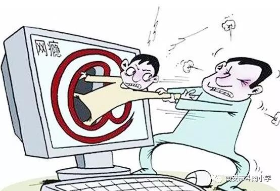 為防止學生收到網絡傷害如何防止學生受到網絡傷害，家長與學校的共同責任