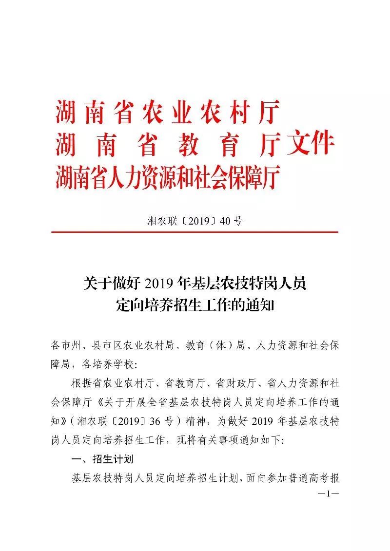 湖南一地編制精簡(jiǎn)16.6%湖南一地政府編制精簡(jiǎn)16.6%，重塑行政效能，推動(dòng)地方發(fā)展新篇章