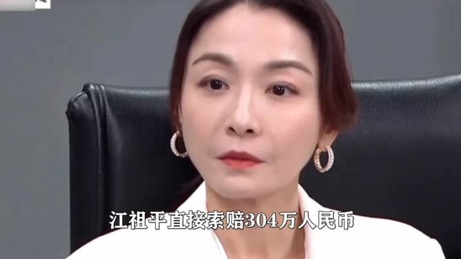 江祖平回應(yīng)“被性侵”江祖平回應(yīng)被性侵，真相與公眾視野的交匯