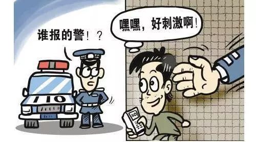 網(wǎng)絡(luò)造謠報警,警察不管讓找法院網(wǎng)絡(luò)造謠行為的法律應(yīng)對，報警、警察與法院的角色解析