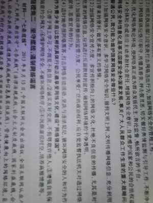 學(xué)生怎樣防范網(wǎng)絡(luò)謠言學(xué)生防范網(wǎng)絡(luò)謠言需要采取一系列的措施，包括提高媒介素養(yǎng)、保持警惕、驗(yàn)證信息真實(shí)性等。以下是一些具體的建議