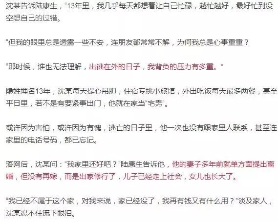 追回117元逃單款老板否認(rèn)\"格局小 \"追回117元逃單款背后的故事，老板否認(rèn)格局小，揭示真實商業(yè)格局