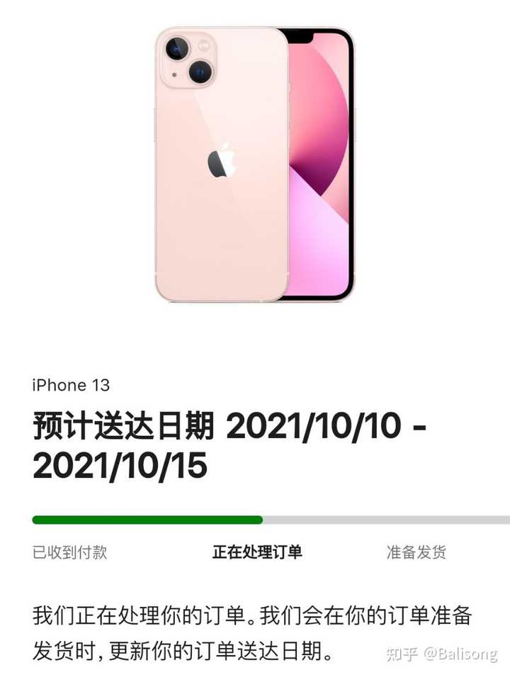 蘋果17號預(yù)售是什么意思揭秘蘋果新品預(yù)售背后的秘密，蘋果17號預(yù)售究竟意味著什么？