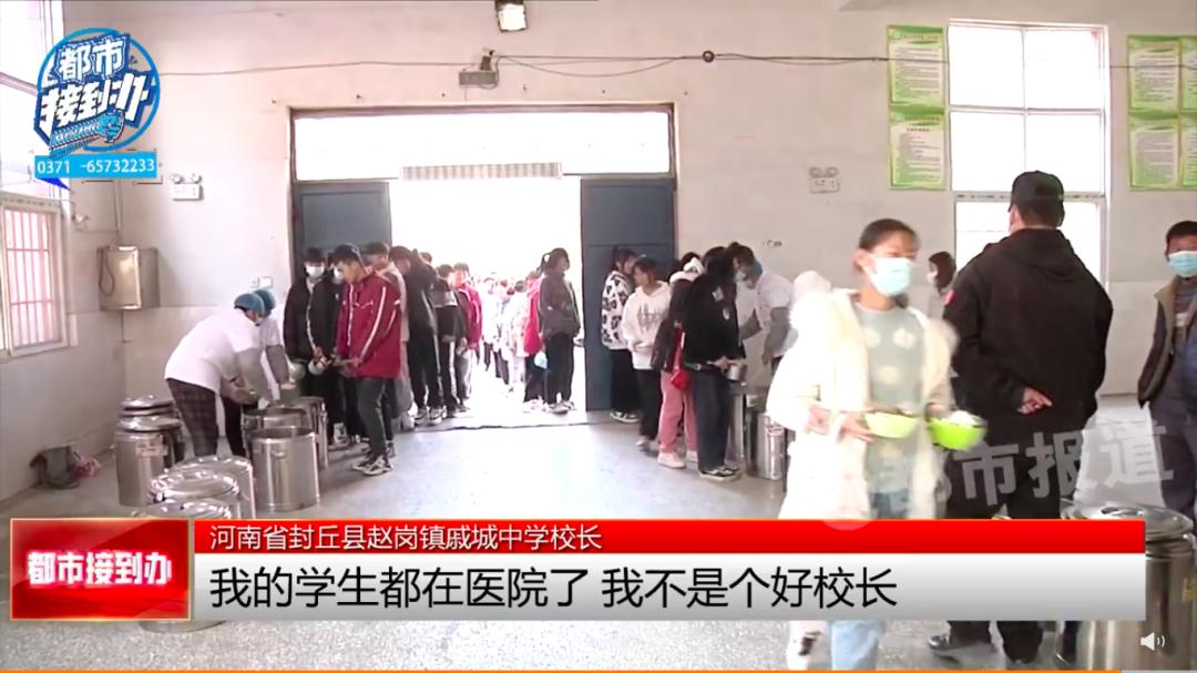 官方通報(bào)高校2000多名學(xué)生嘔吐腹瀉官方通報(bào)高校發(fā)生學(xué)生嘔吐腹瀉事件，背后的真相與應(yīng)對(duì)之道