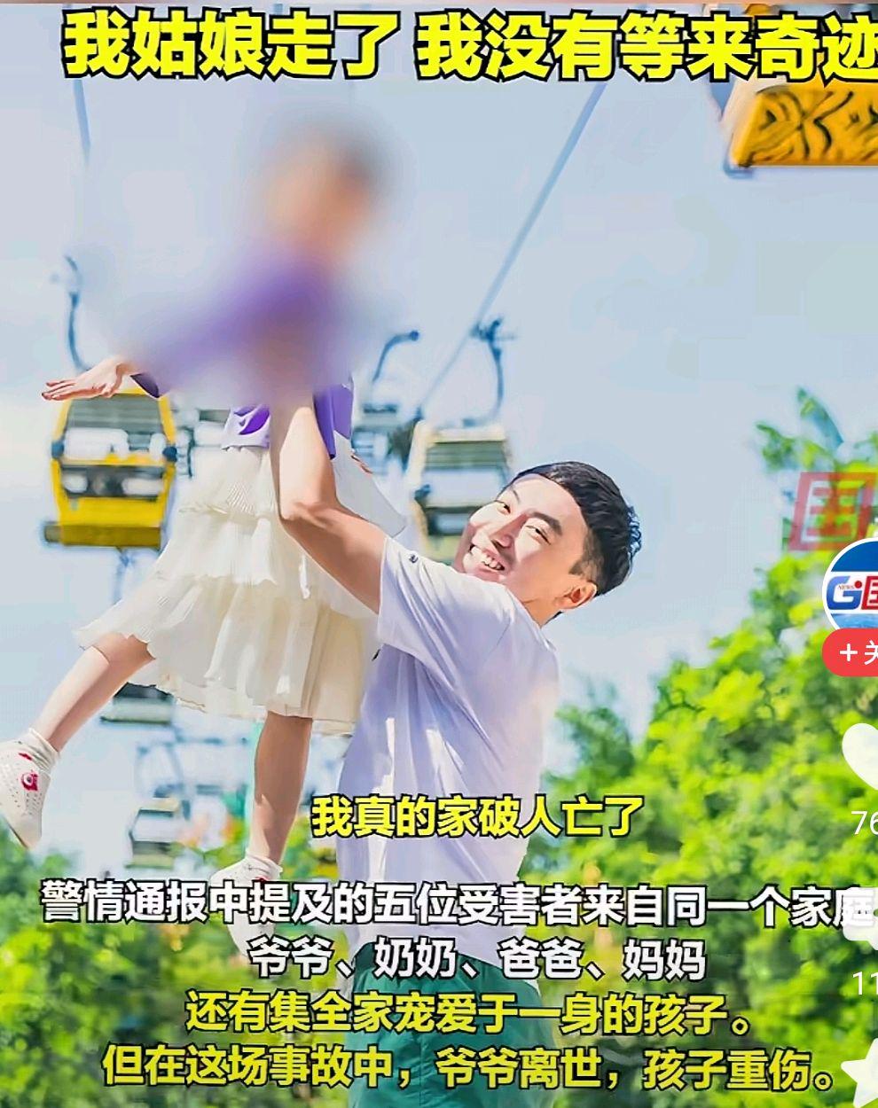 沖刺救女兒獲贊數(shù)十萬的爸爸找到了據(jù)報(bào)道，經(jīng)過多方努力，那位因沖刺救女兒而收獲數(shù)十萬點(diǎn)贊的爸爸已經(jīng)找到了。這位爸爸為了救女兒，不顧一切地沖刺，展現(xiàn)出堅(jiān)定的父愛，感動(dòng)了很多人。
