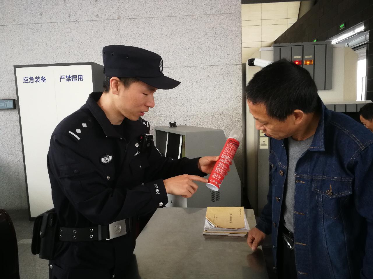 帶打火機上飛機處罰帶打火機上飛機的處罰規(guī)定，全面解讀與應對建議