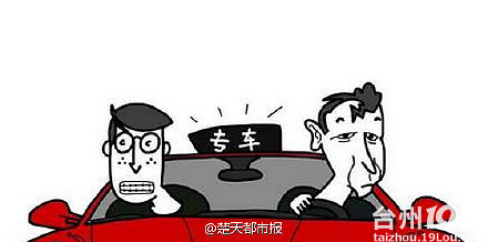 招聘司機(jī)變購(gòu)車(chē)陷阱警惕招聘司機(jī)變購(gòu)車(chē)陷阱，揭秘背后的真相！